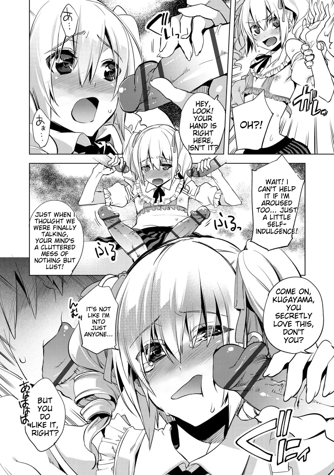 Suemitsu Dicca Bikou Shounen - Magical Insence English MTL Digital - Image 84