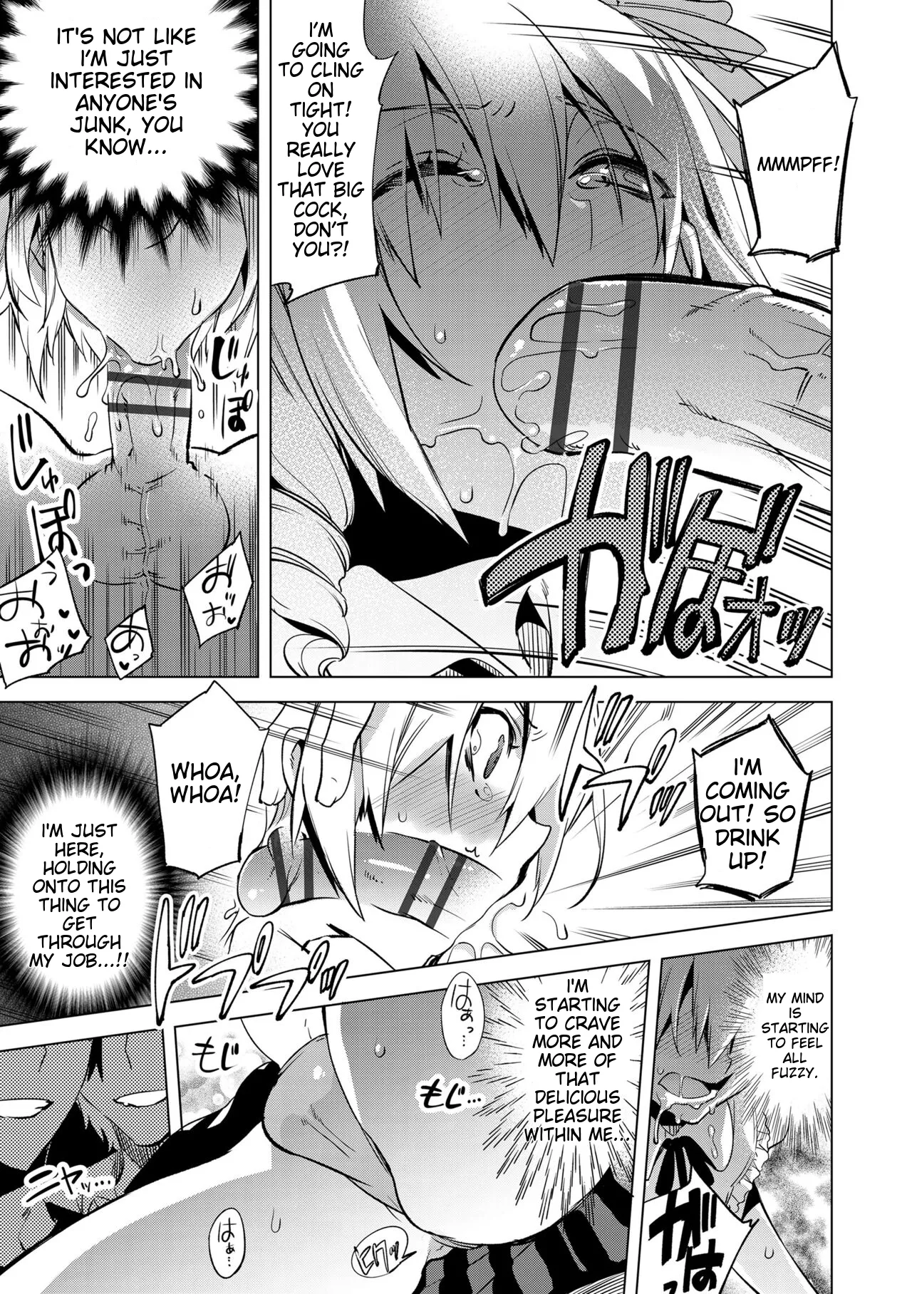 Suemitsu Dicca Bikou Shounen - Magical Insence English MTL Digital - Image 85