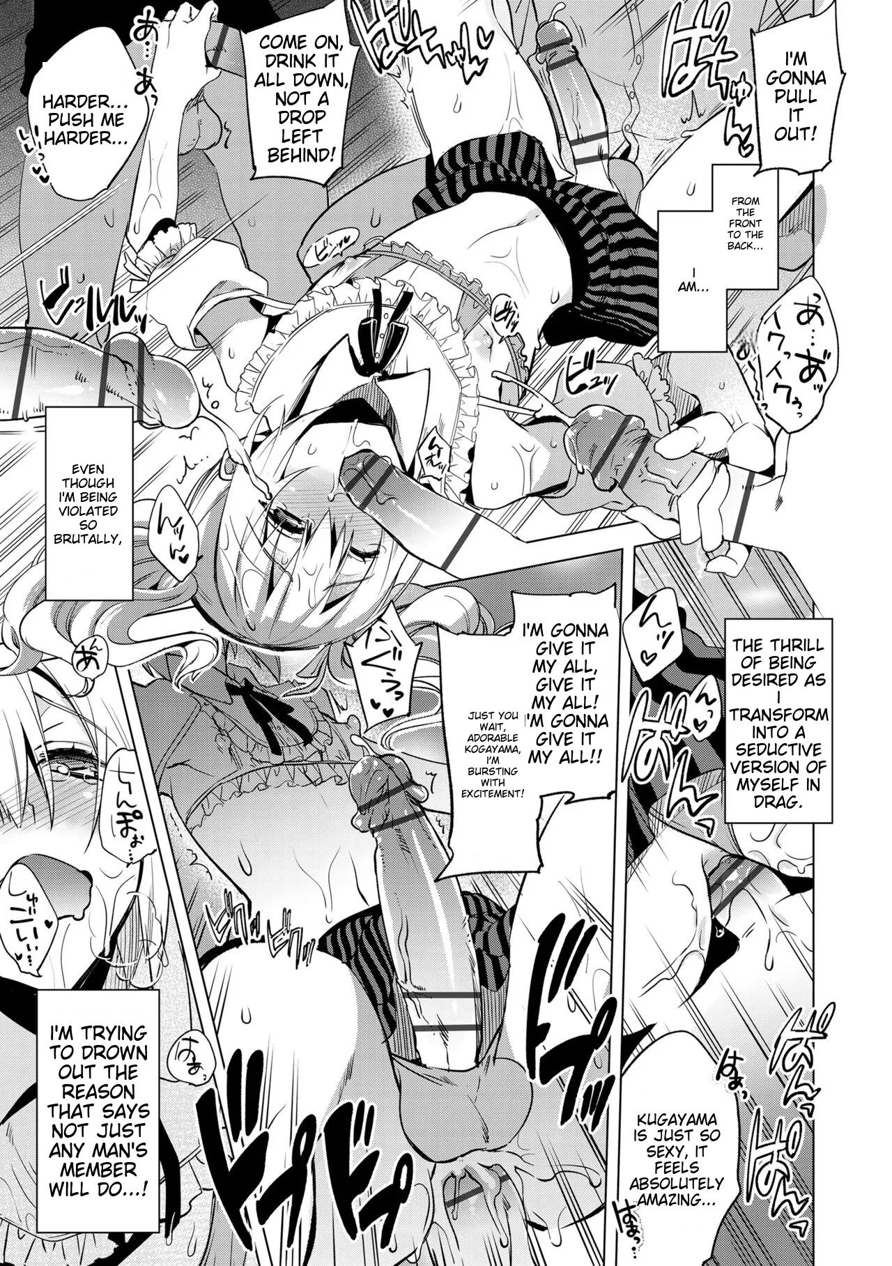 Suemitsu Dicca Bikou Shounen - Magical Insence English MTL Digital - Image 87