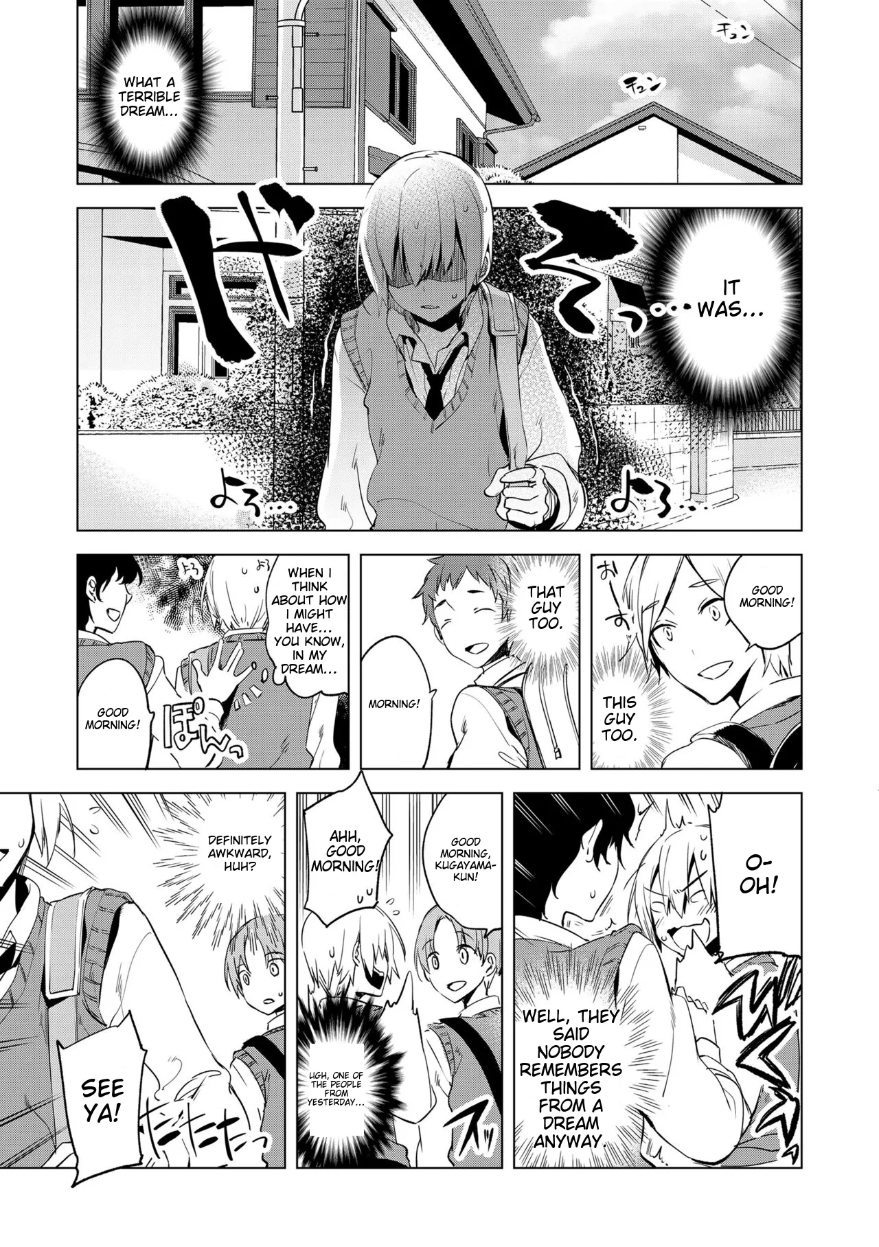Suemitsu Dicca Bikou Shounen - Magical Insence English MTL Digital - Image 91
