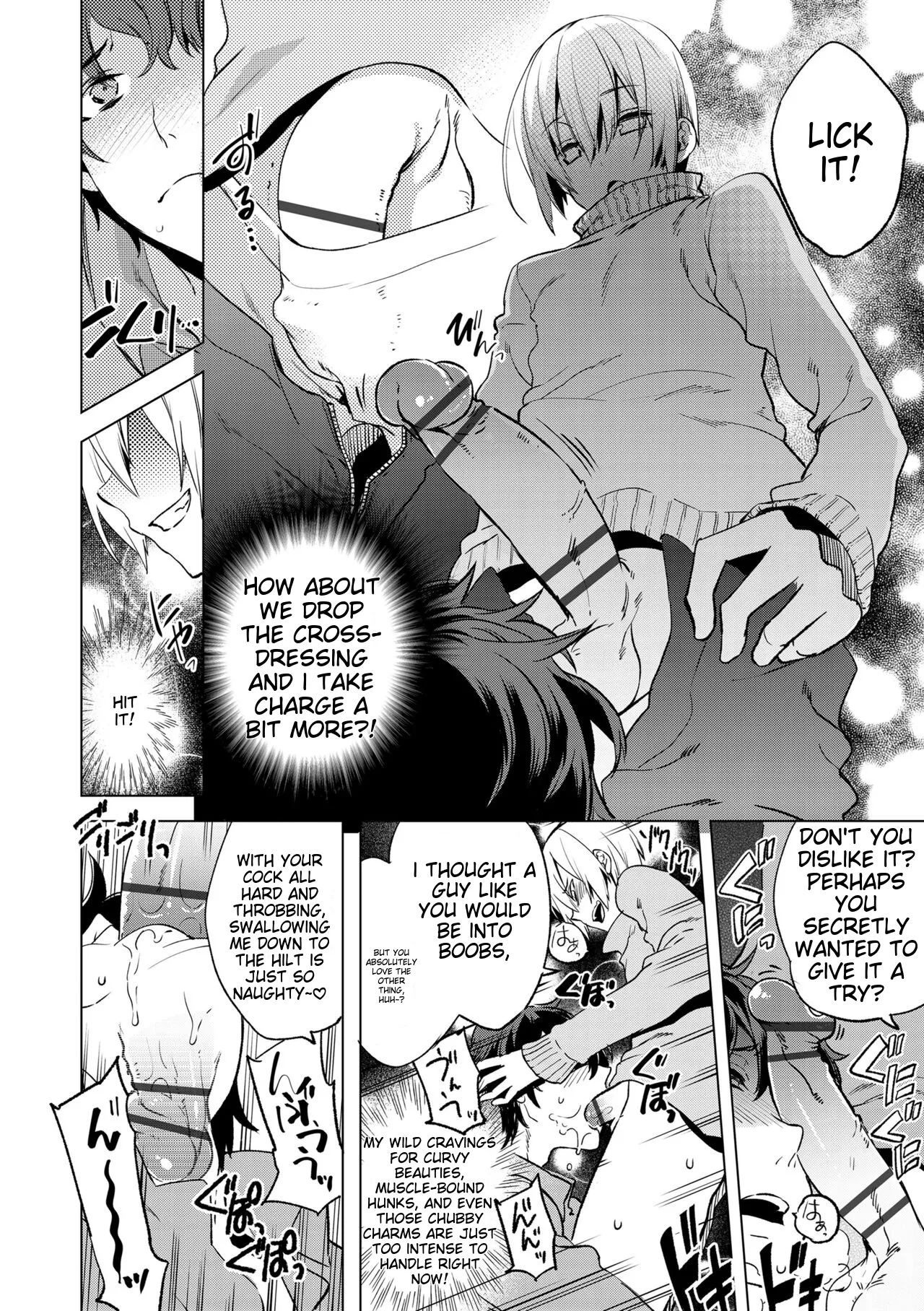 Suemitsu Dicca Bikou Shounen - Magical Insence English MTL Digital - Image 94