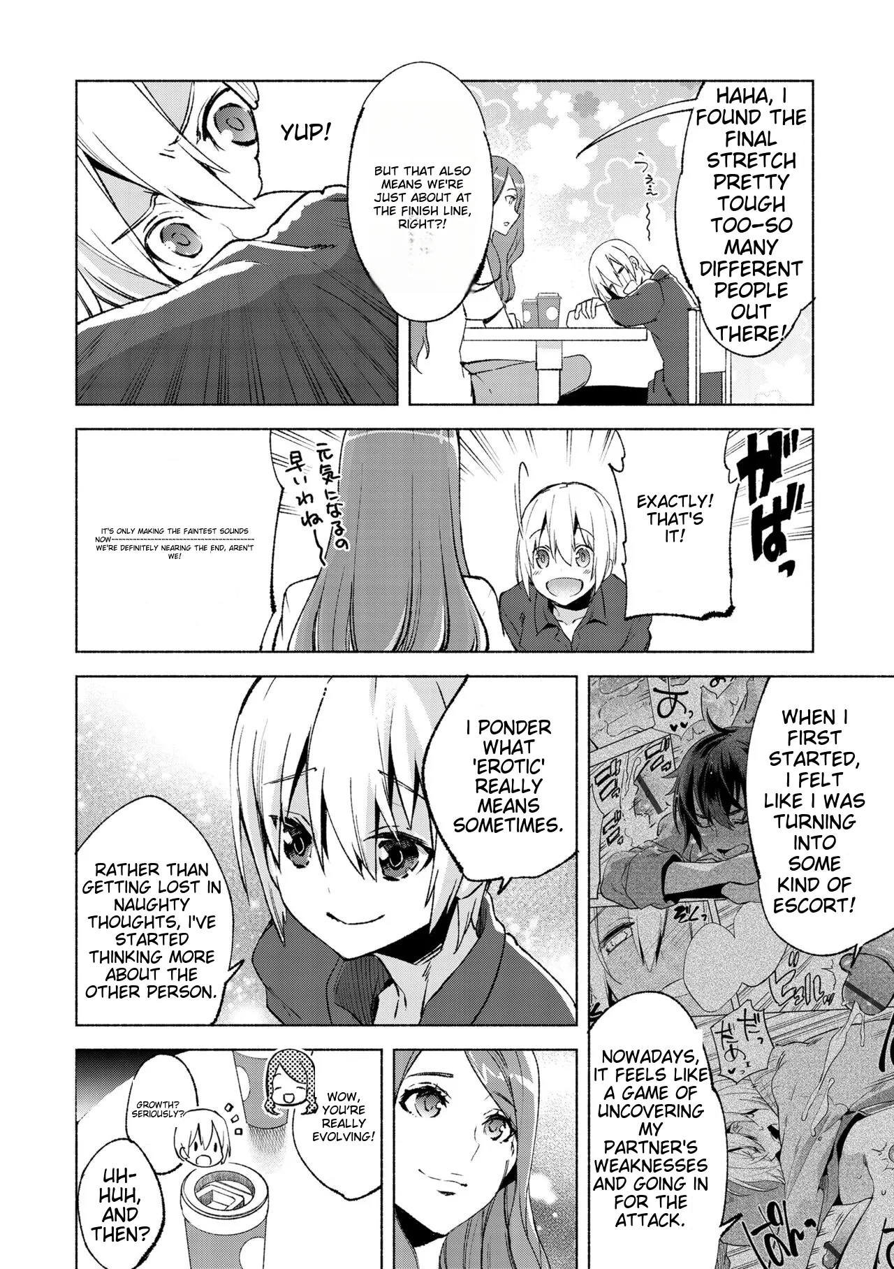 Suemitsu Dicca Bikou Shounen - Magical Insence English MTL Digital - Image 99