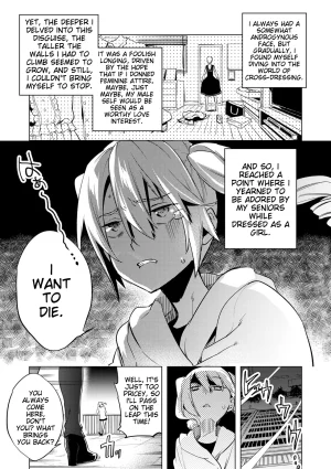 Suemitsu Dicca Bikou Shounen - Magical Insence English MTL Digital - Page 11