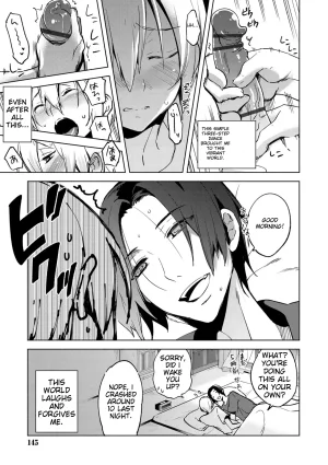 Suemitsu Dicca Bikou Shounen - Magical Insence English MTL Digital - Page 143