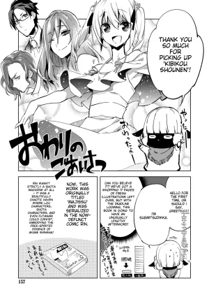 Suemitsu Dicca Bikou Shounen - Magical Insence English MTL Digital - Page 155