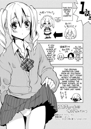 Suemitsu Dicca Bikou Shounen - Magical Insence English MTL Digital - Page 160