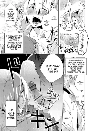 Suemitsu Dicca Bikou Shounen - Magical Insence English MTL Digital - Page 17