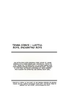 Suemitsu Dicca Bikou Shounen - Magical Insence English MTL Digital - Page 172