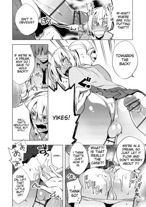 Suemitsu Dicca Bikou Shounen - Magical Insence English MTL Digital - Page 18