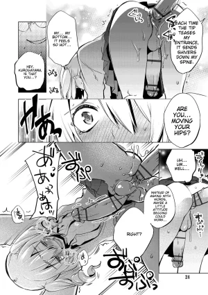 Suemitsu Dicca Bikou Shounen - Magical Insence English MTL Digital - Page 22