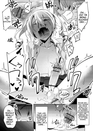 Suemitsu Dicca Bikou Shounen - Magical Insence English MTL Digital - Page 27