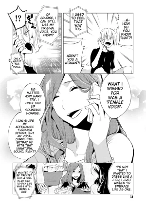 Suemitsu Dicca Bikou Shounen - Magical Insence English MTL Digital - Page 32