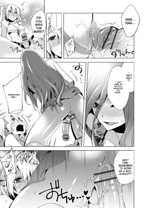 Suemitsu Dicca Bikou Shounen - Magical Insence English MTL Digital - Page 47