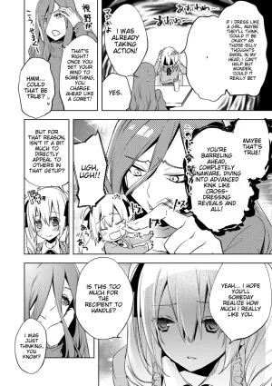 Suemitsu Dicca Bikou Shounen - Magical Insence English MTL Digital - Page 60