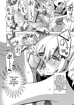 Suemitsu Dicca Bikou Shounen - Magical Insence English MTL Digital - Page 78