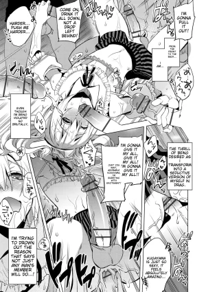 Suemitsu Dicca Bikou Shounen - Magical Insence English MTL Digital - Page 87