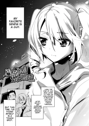 Suemitsu Dicca Bikou Shounen - Magical Insence English MTL Digital - Page 9