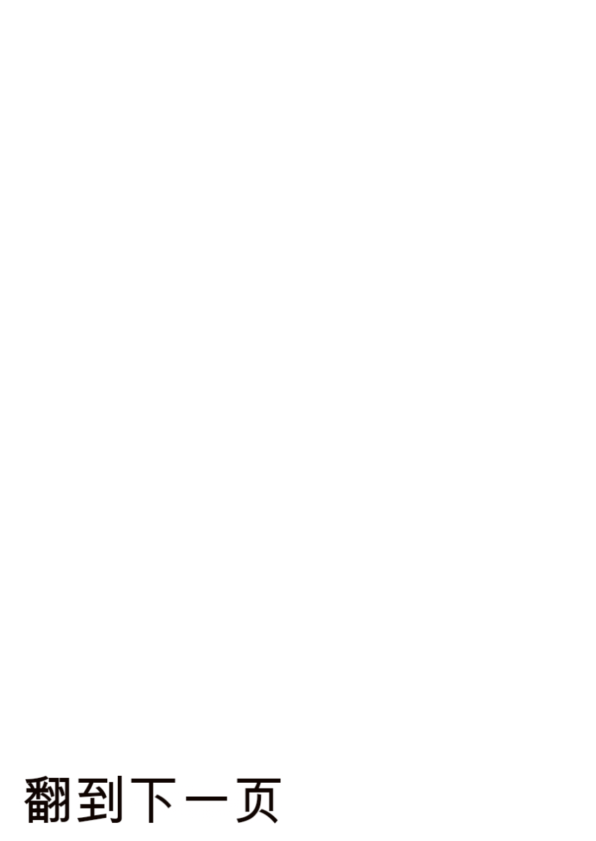 Suika Living in a Sex Pad 31-32 - Image 32