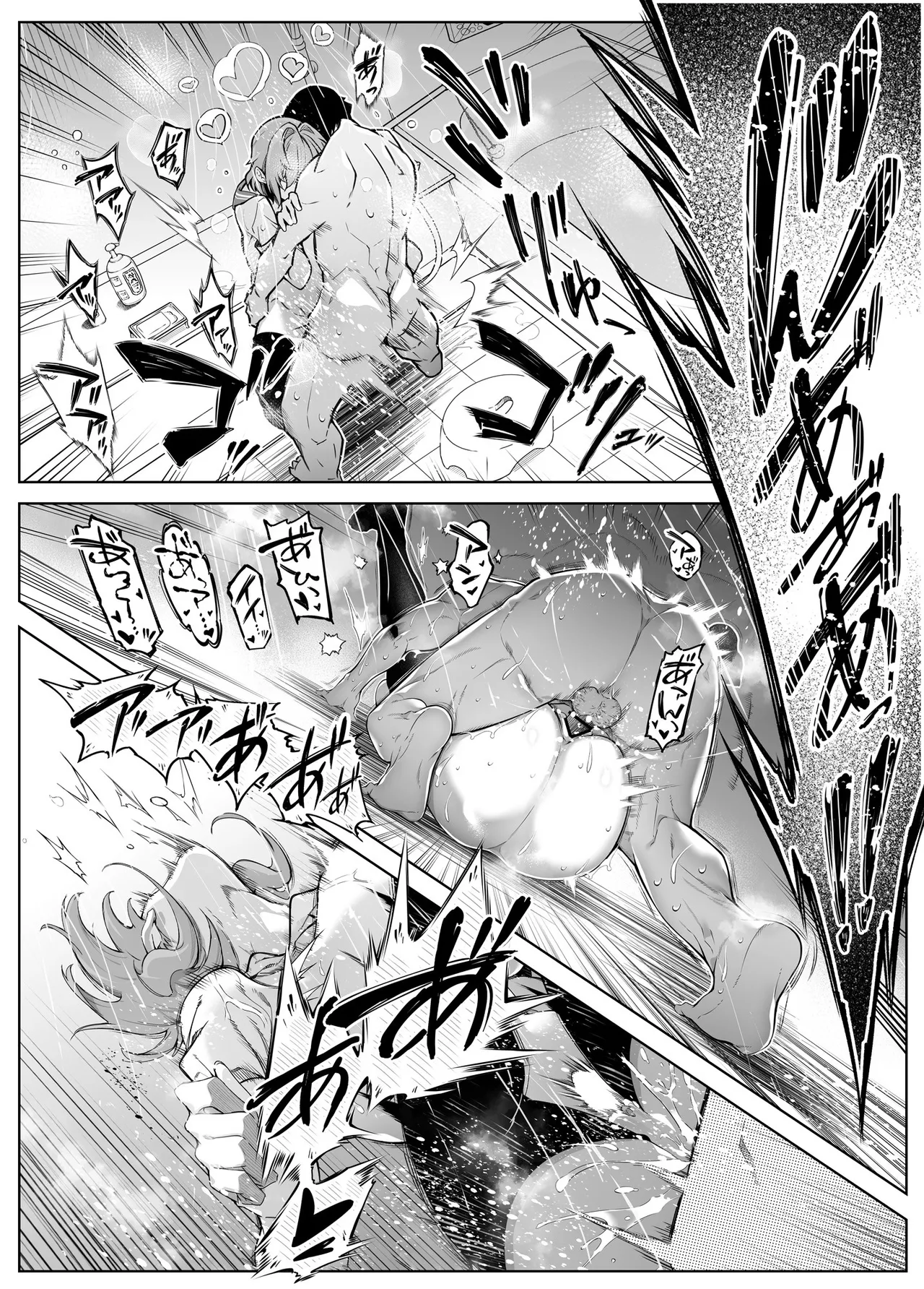 Suiren no Yado Asakawa Natsu no Yari Naoshi 6 -Natsu to Inaka to Osananajimi no Imouto- Chinese 不咕鸟汉化组 - Image 105