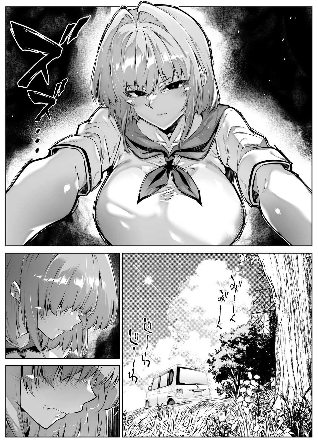 Suiren no Yado Asakawa Natsu no Yari Naoshi 6 -Natsu to Inaka to Osananajimi no Imouto- Chinese 不咕鸟汉化组 - Image 36