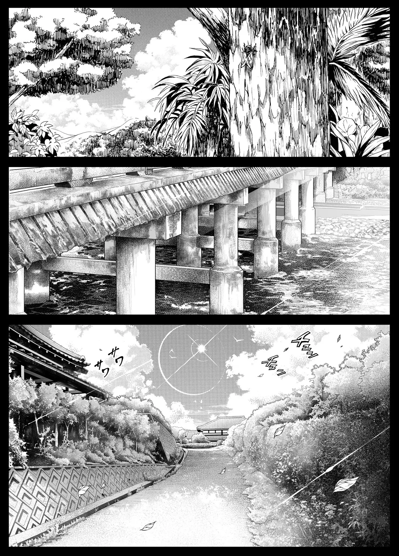 Suiren no Yado Asakawa Natsu no Yari Naoshi 6 -Natsu to Inaka to Osananajimi no Imouto- Chinese 不咕鸟汉化组 - Image 5