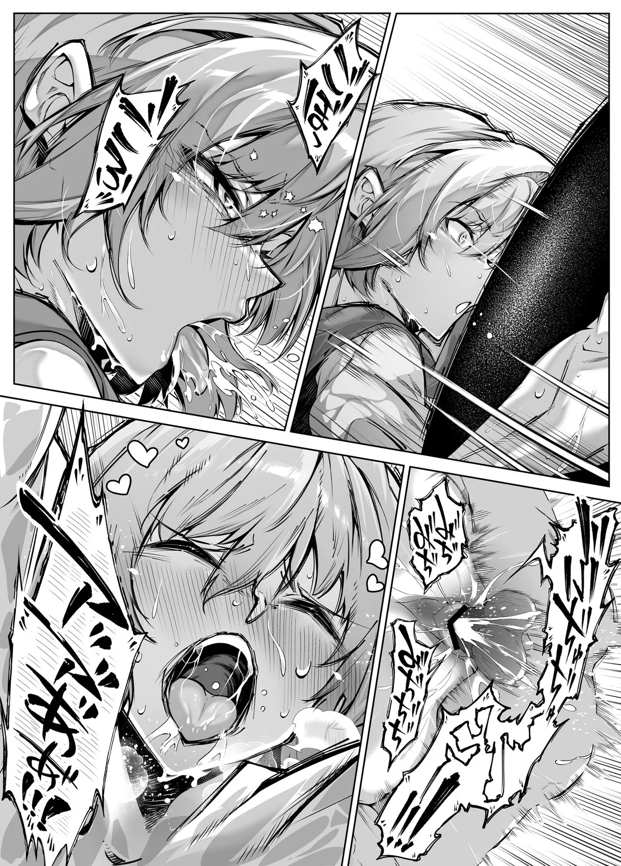 Suiren no Yado Asakawa Natsu no Yari Naoshi 6 -Natsu to Inaka to Osananajimi no Imouto- Chinese 不咕鸟汉化组 - Image 76