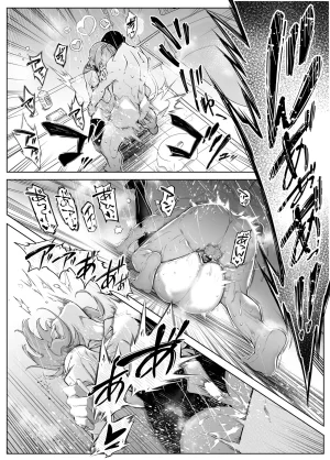 Suiren no Yado Asakawa Natsu no Yari Naoshi 6 -Natsu to Inaka to Osananajimi no Imouto- Chinese 不咕鸟汉化组 - Page 105