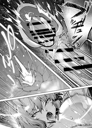 Suiren no Yado Asakawa Natsu no Yari Naoshi 6 -Natsu to Inaka to Osananajimi no Imouto- Chinese 不咕鸟汉化组 - Page 111