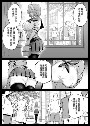 Suiren no Yado Asakawa Natsu no Yari Naoshi 6 -Natsu to Inaka to Osananajimi no Imouto- Chinese 不咕鸟汉化组 - Page 22