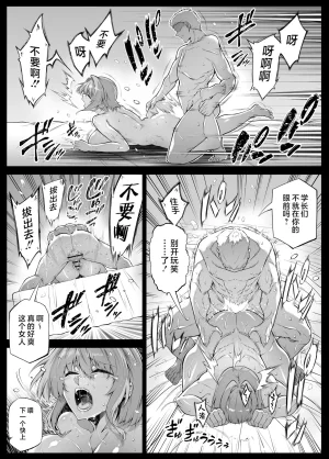 Suiren no Yado Asakawa Natsu no Yari Naoshi 6 -Natsu to Inaka to Osananajimi no Imouto- Chinese 不咕鸟汉化组 - Page 25