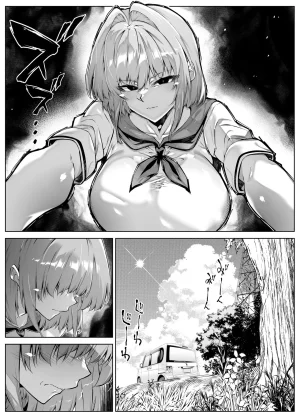 Suiren no Yado Asakawa Natsu no Yari Naoshi 6 -Natsu to Inaka to Osananajimi no Imouto- Chinese 不咕鸟汉化组 - Page 36