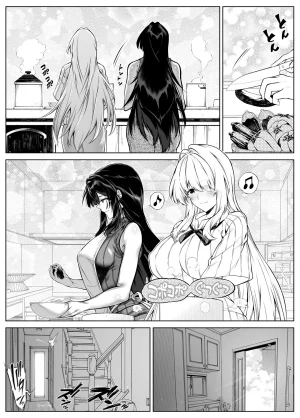 Suiren no Yado Asakawa Natsu no Yari Naoshi 6 -Natsu to Inaka to Osananajimi no Imouto- Chinese 不咕鸟汉化组 - Page 55