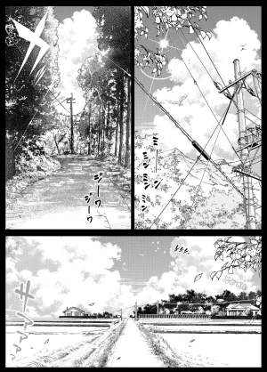 Suiren no Yado Asakawa Natsu no Yari Naoshi 6 -Natsu to Inaka to Osananajimi no Imouto- Chinese 不咕鸟汉化组 - Page 6