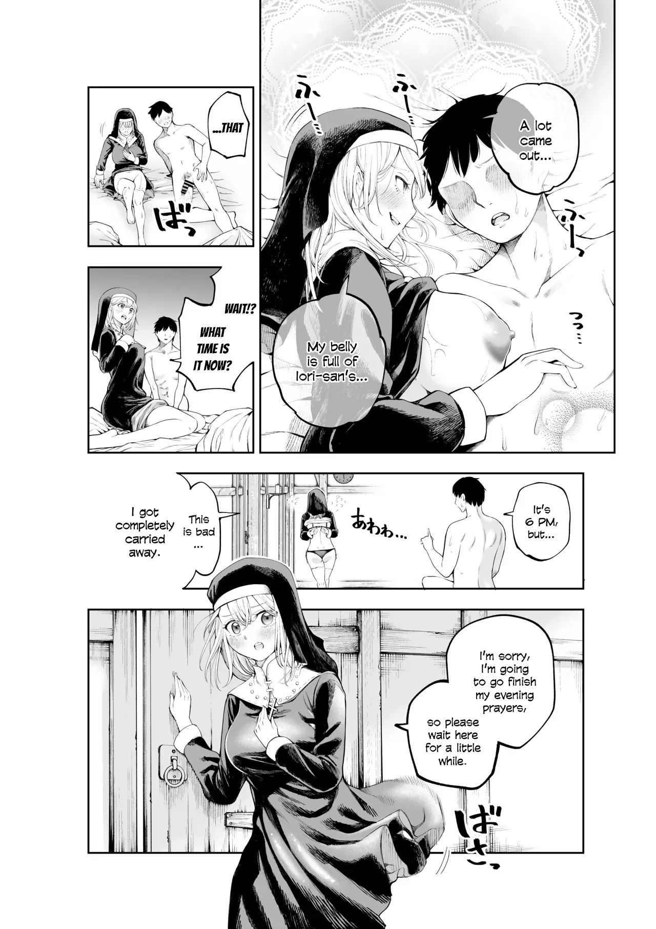 Sujikoya Sister-san to Daraku Suru made English - Image 20