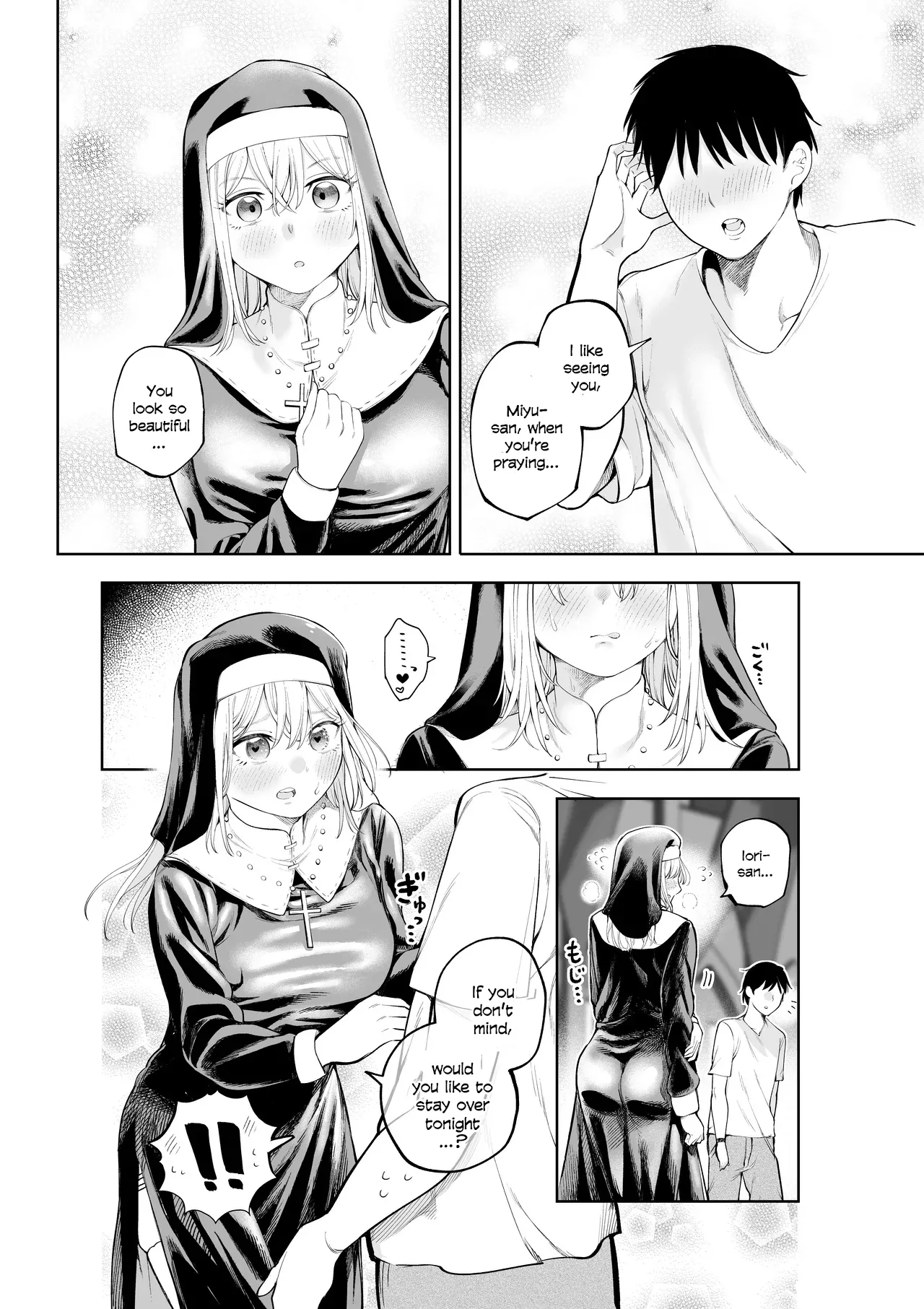 Sujikoya Sister-san to Daraku Suru made English - Image 23