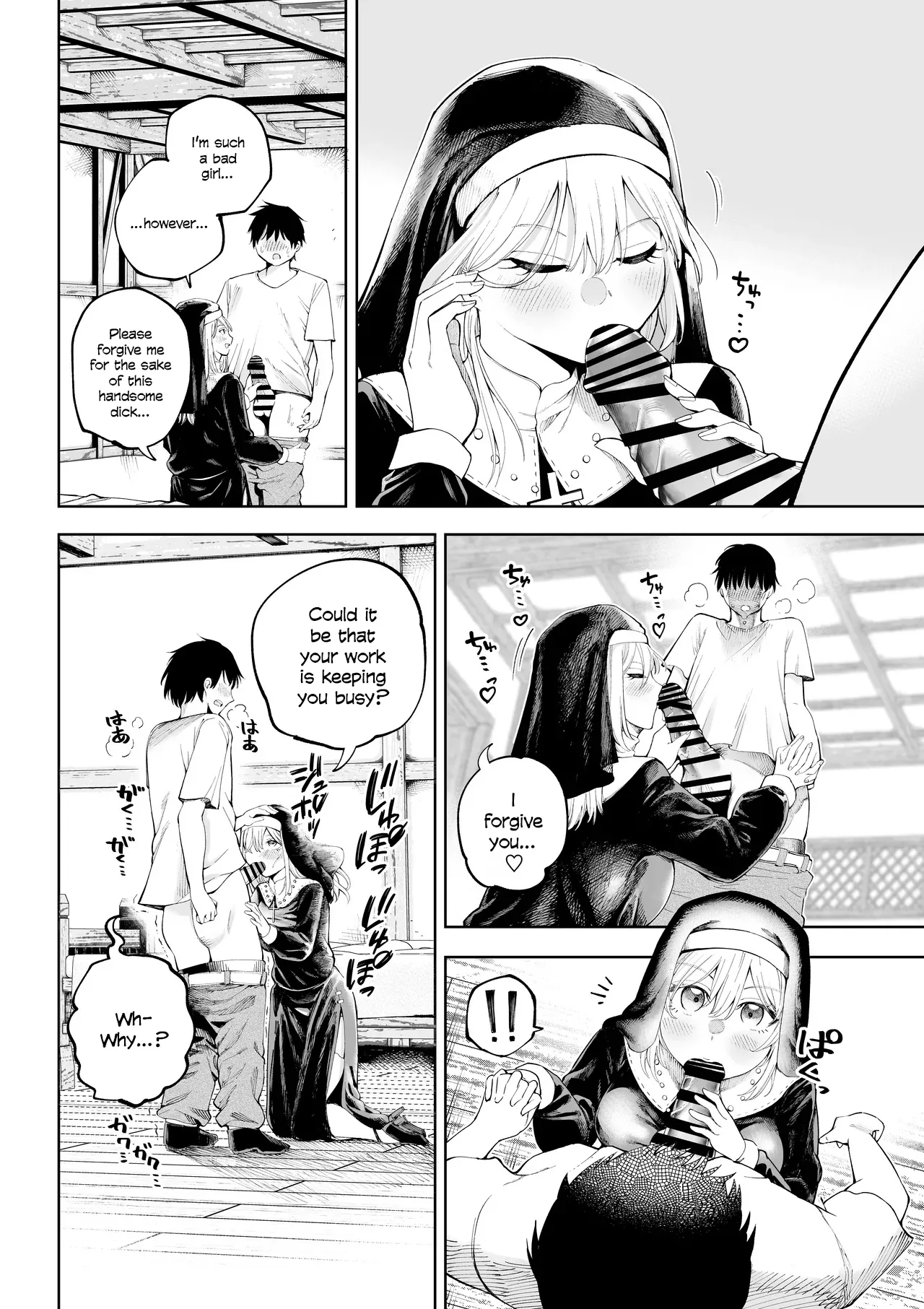 Sujikoya Sister-san to Daraku Suru made English - Image 7