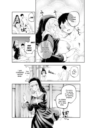 Sujikoya Sister-san to Daraku Suru made English - Page 20