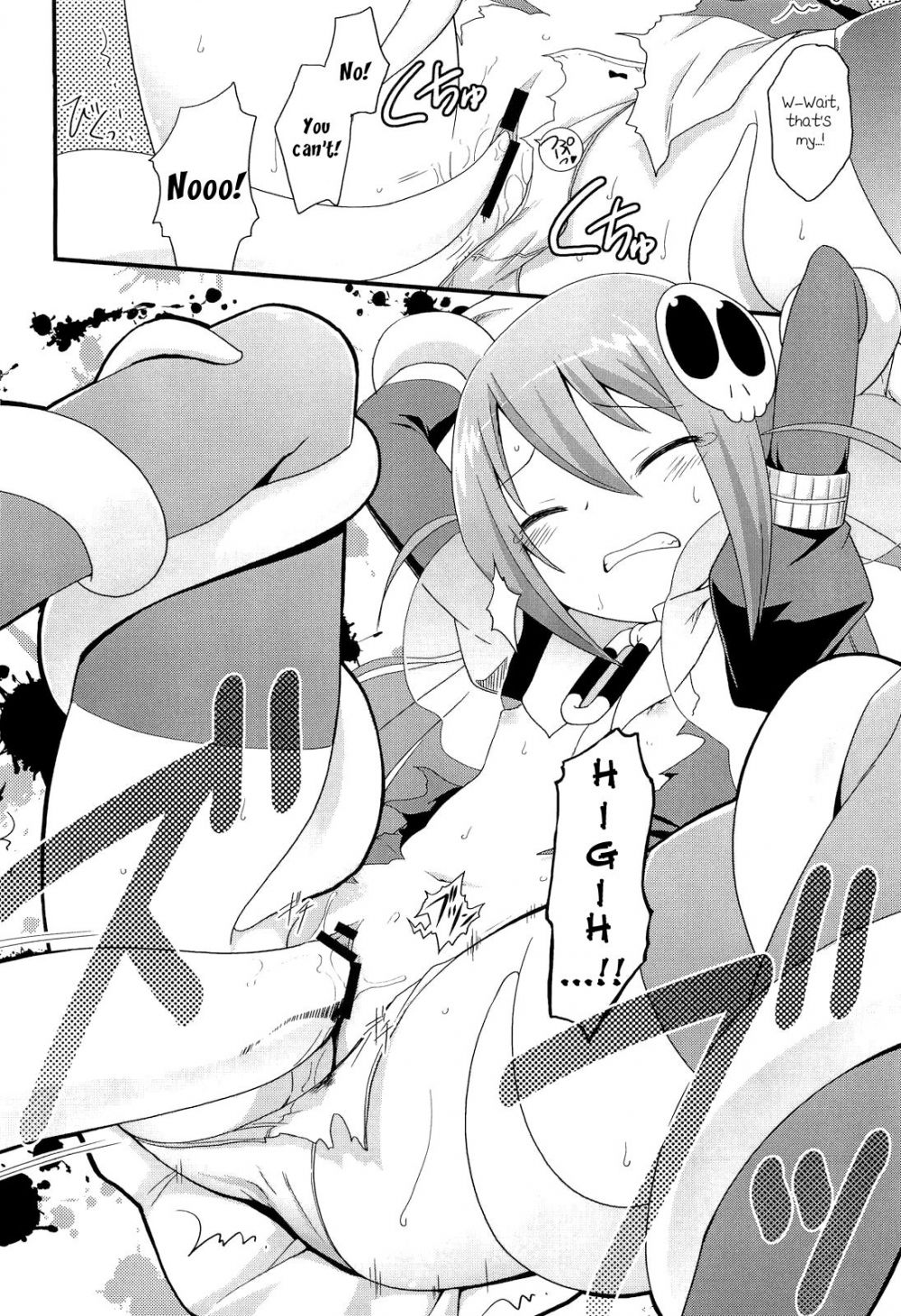 Sukima no nai Sekai - Image 12