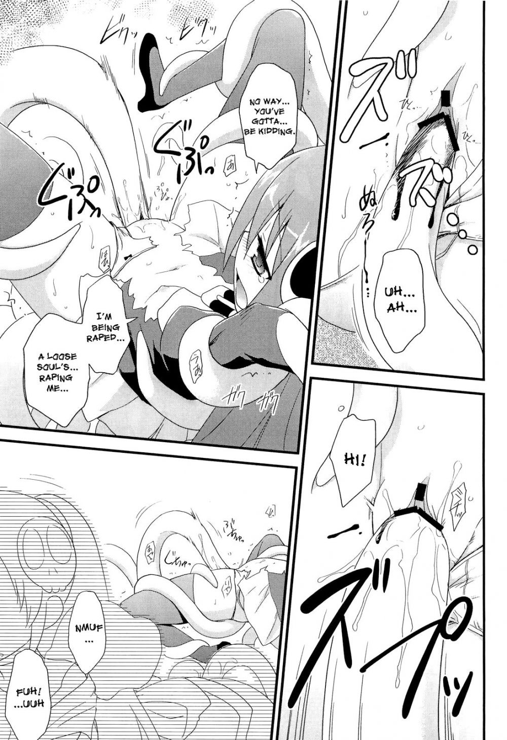 Sukima no nai Sekai - Image 13