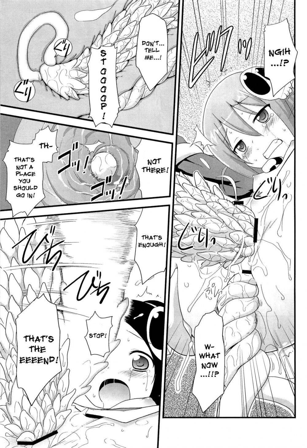 Sukima no nai Sekai - Image 19