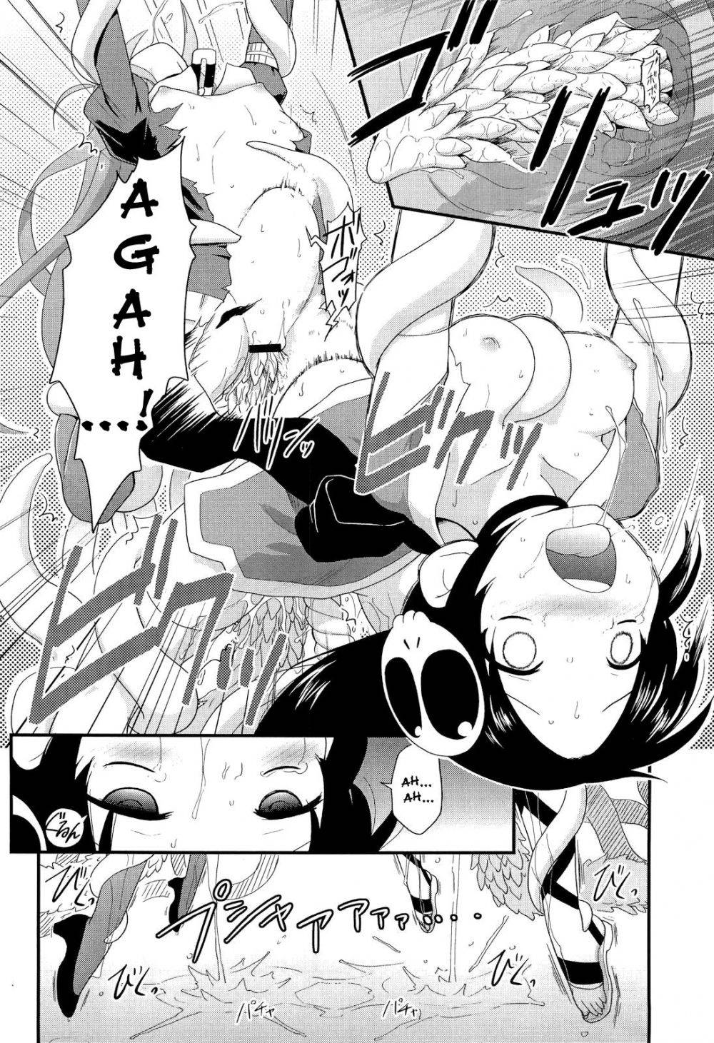 Sukima no nai Sekai - Image 20