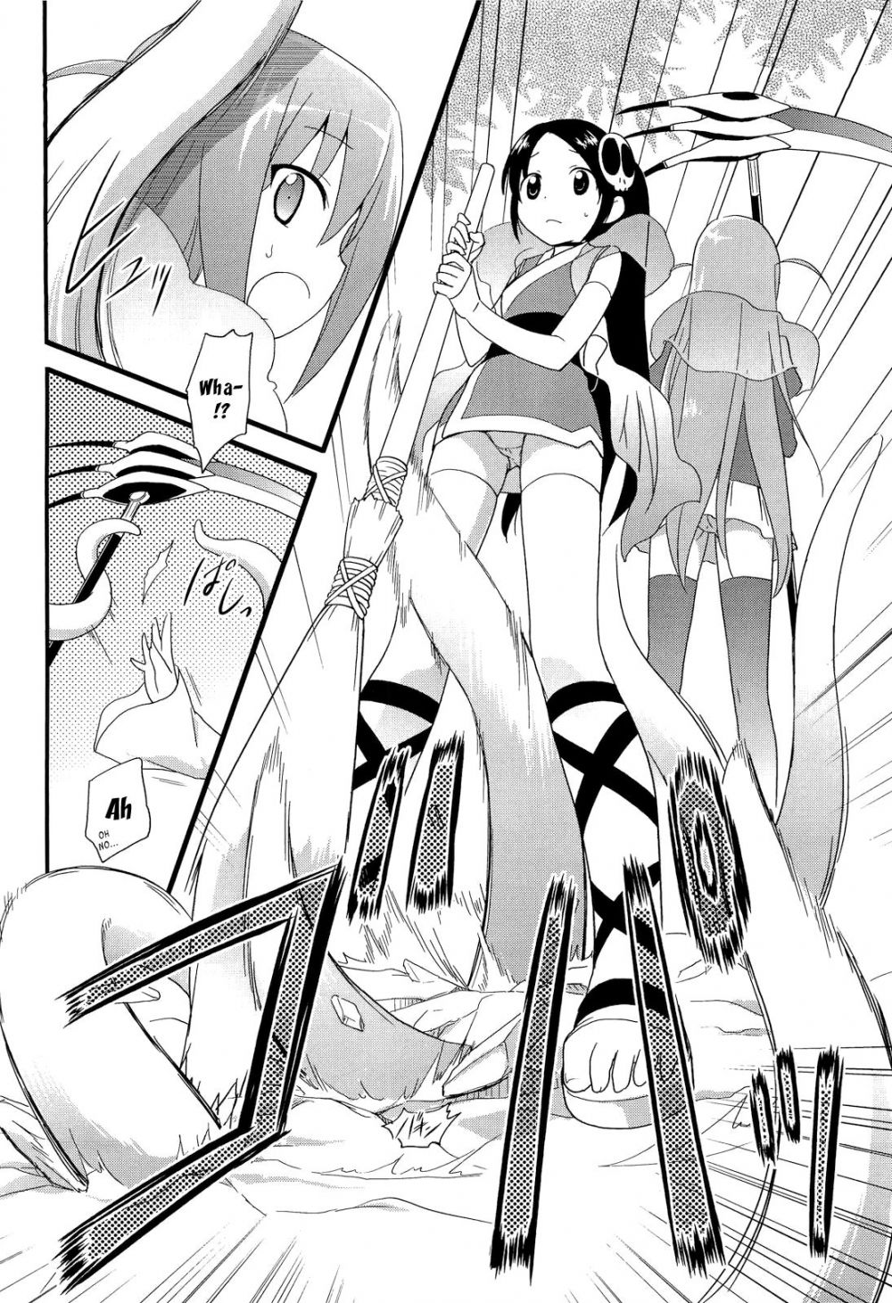 Sukima no nai Sekai - Image 6