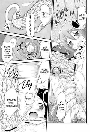 Sukima no nai Sekai - Page 19