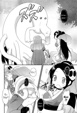 Sukima no nai Sekai - Page 8