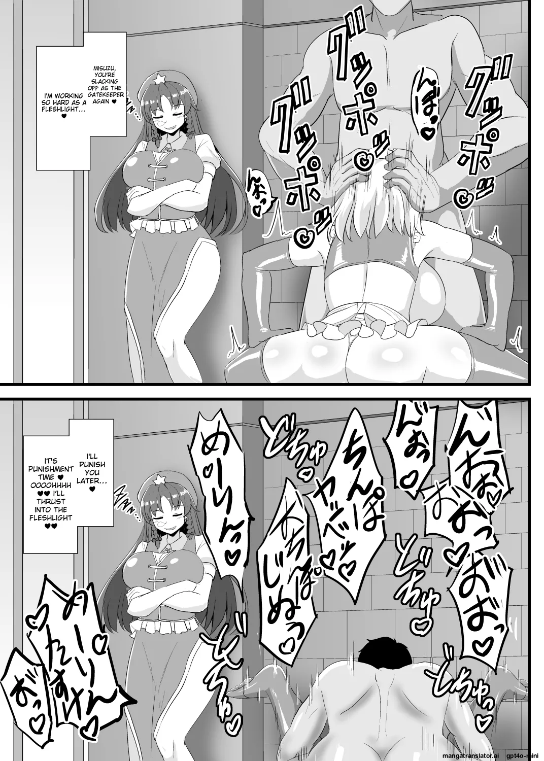 Sukiyaki Club Kouji Seishi de Saimin Sareru Sakuya-san Touhou Project English MTL Digital - Image 21