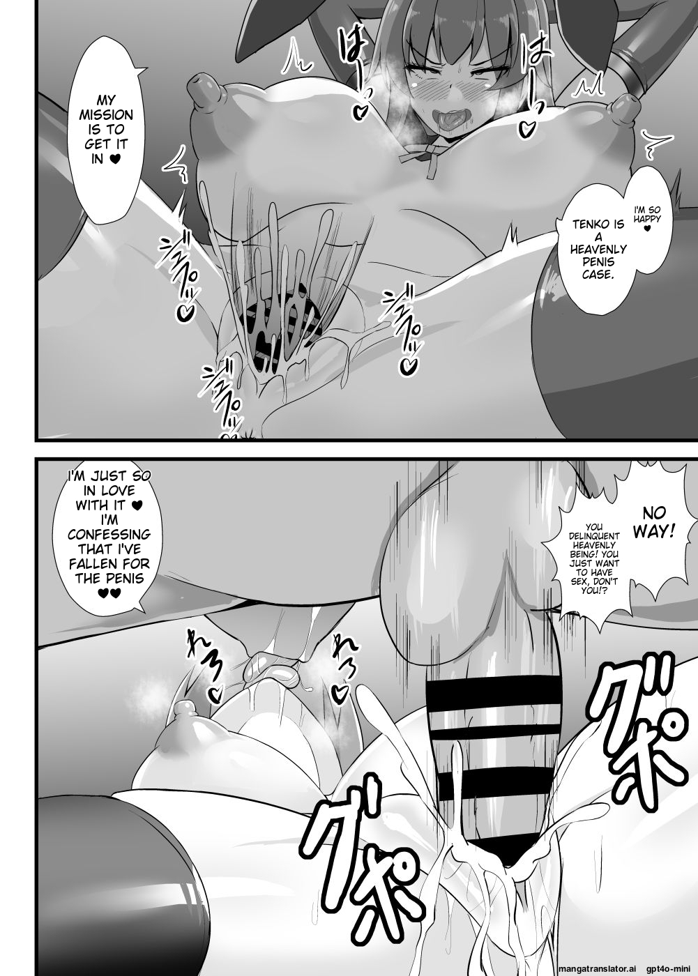 Sukiyaki Club Kouji Tenshi-chan Ninshiki Kaihen Ihen Chousa Kiroku Touhou Project English MTL Digital - Image 17