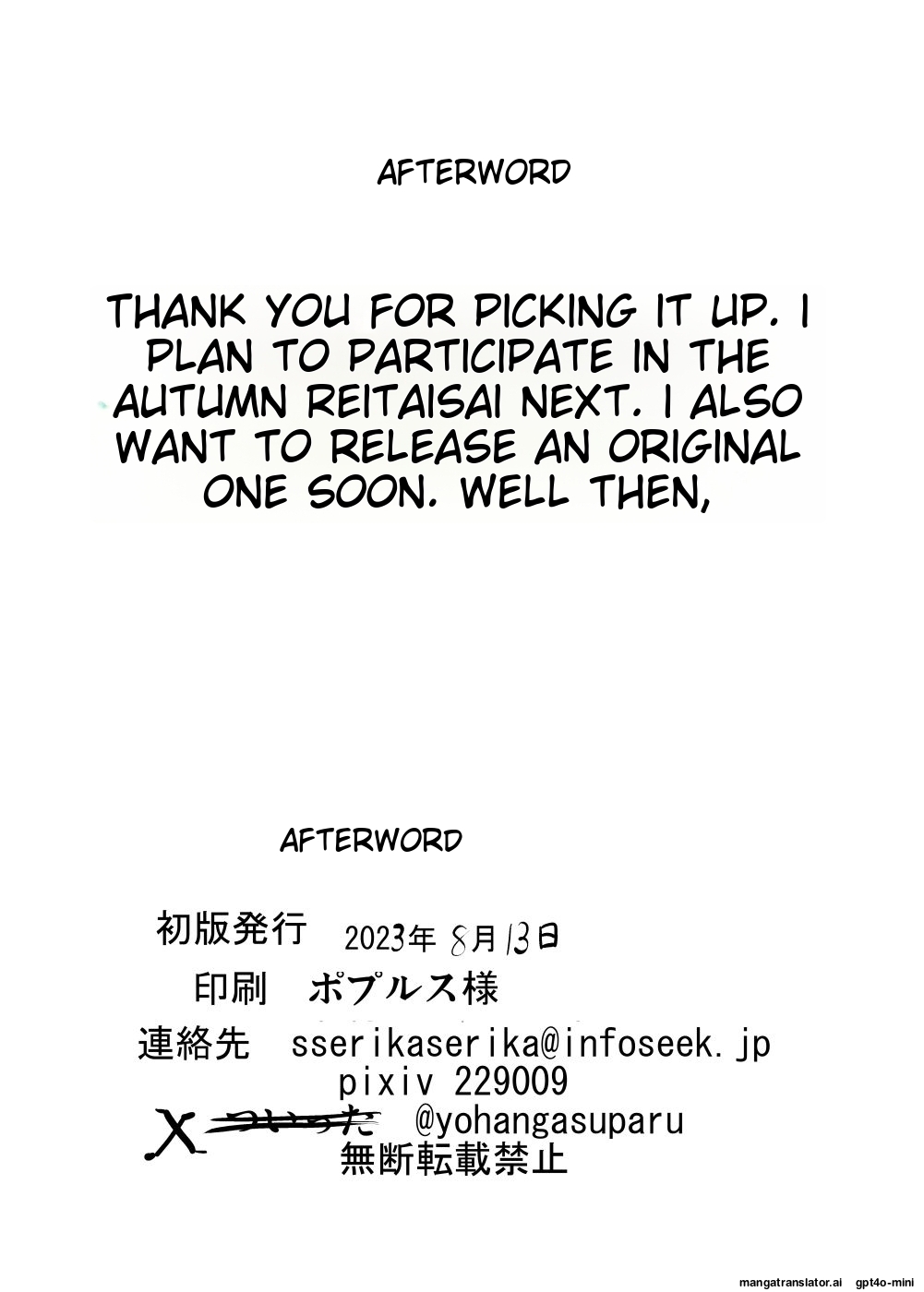 Sukiyaki Club Kouji Tenshi-chan Ninshiki Kaihen Ihen Chousa Kiroku Touhou Project English MTL Digital - Image 21