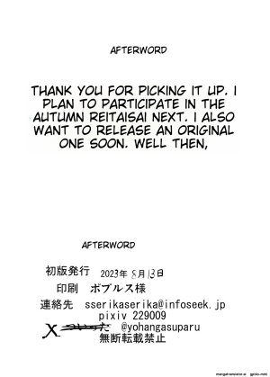 Sukiyaki Club Kouji Tenshi-chan Ninshiki Kaihen Ihen Chousa Kiroku Touhou Project English MTL Digital - Page 21