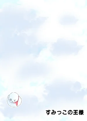 Sumikko no Ou-sama Sumio Lost Gakuen IDOLMSTER Chinese 白杨汉化组 Digital - Page 30