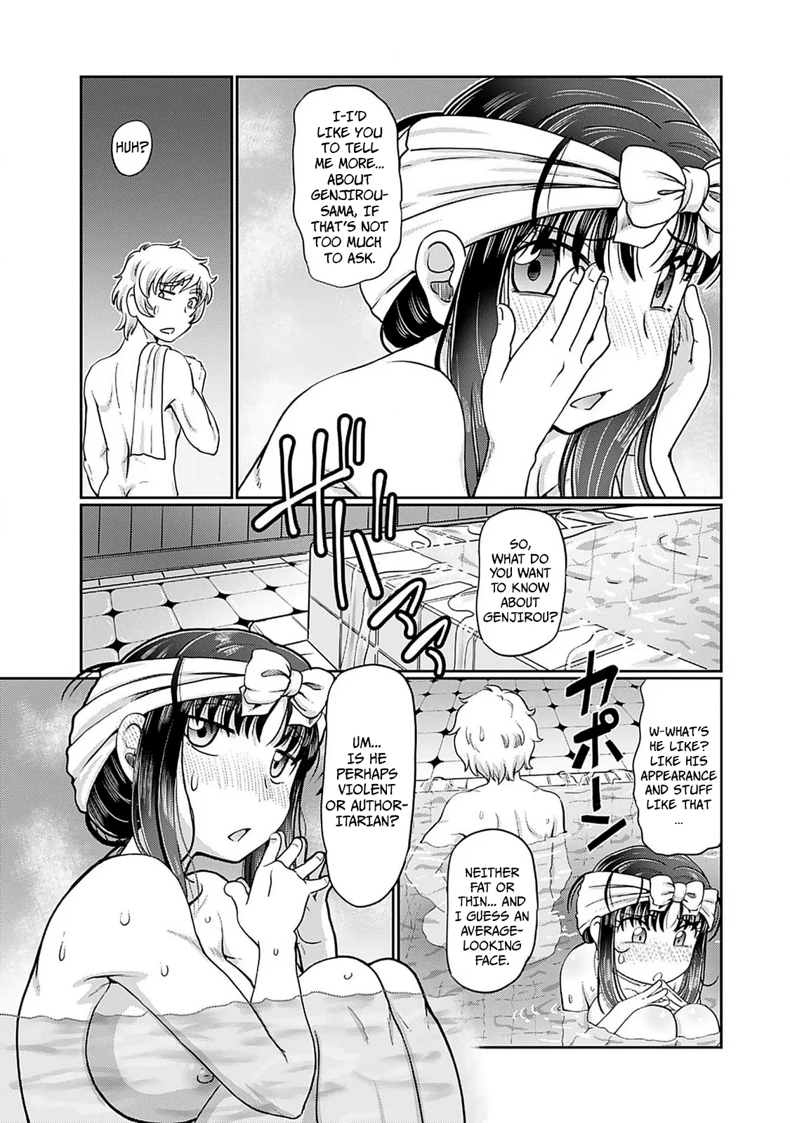SUMINO YUJI Taishou Yotogi Roman - Kinyoubi no Hanayome CHAPTER 6 - Image 10